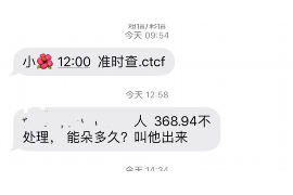 广饶要账公司更多成功案例详情